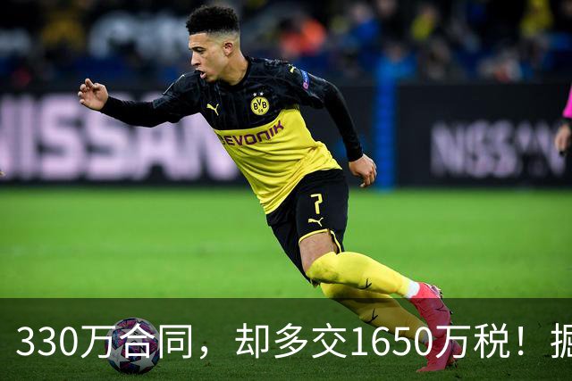 330万合同，却多交1650万税！掘金签下朗尼・沃克，沃特森麻烦了